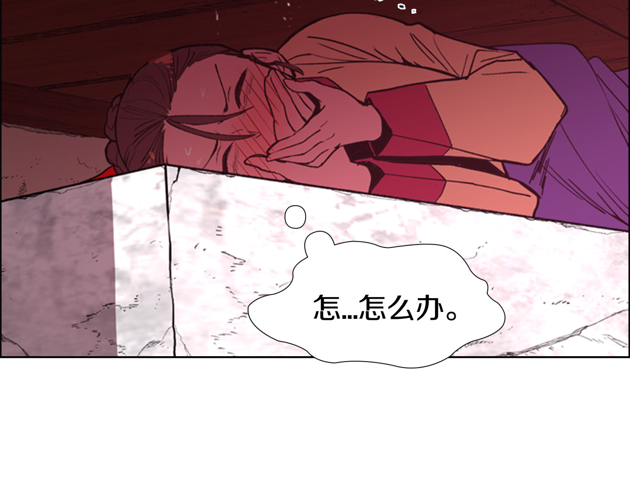 逃婚郡主和她的影卫们 第5话 正式与非正式 第10页