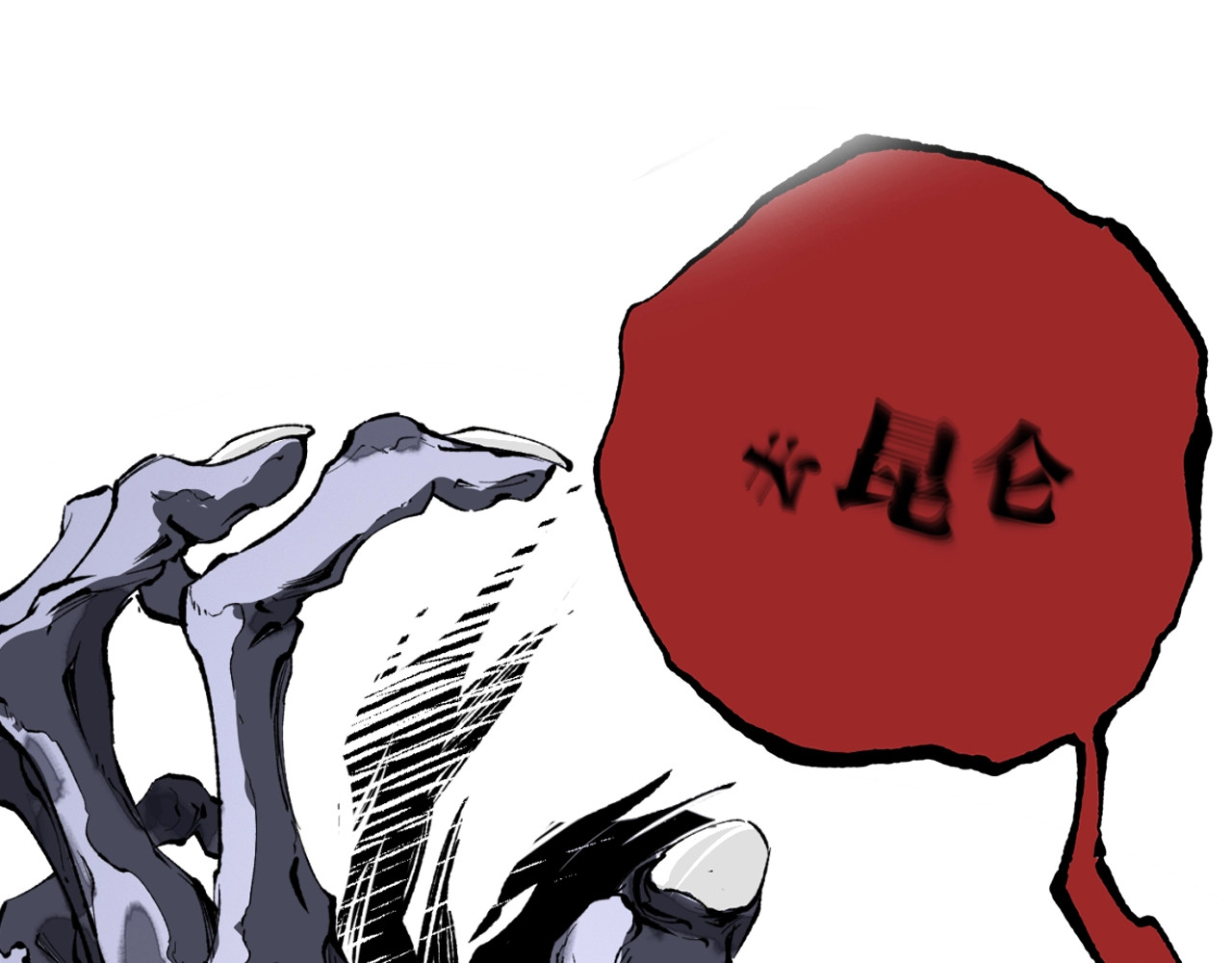虫虫寄生 角色+作者 揭晓！ 第18页