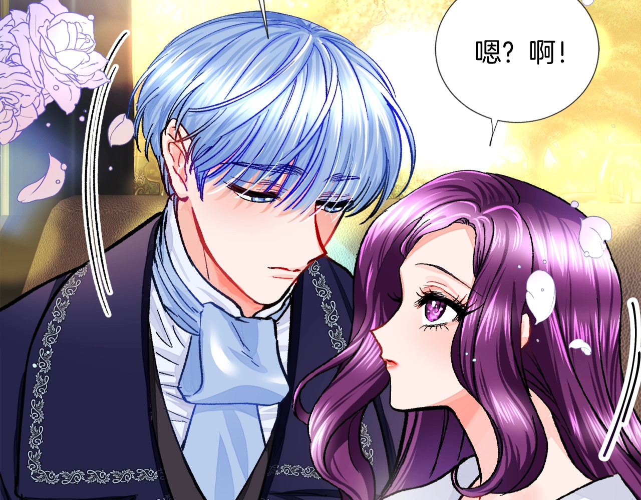 颤抖吧！原著女主 序章 穿书女配化身反矫达人 第28页