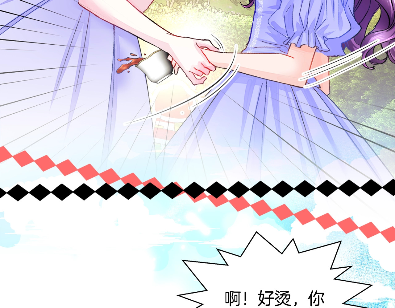 颤抖吧！原著女主 序章 穿书女配化身反矫达人 第42页