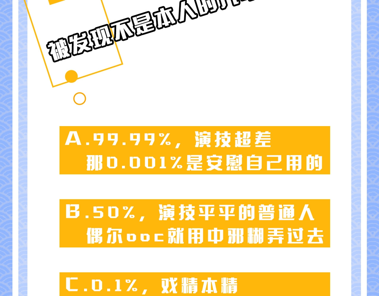 颤抖吧！原著女主 序章 穿书女配化身反矫达人 第71页