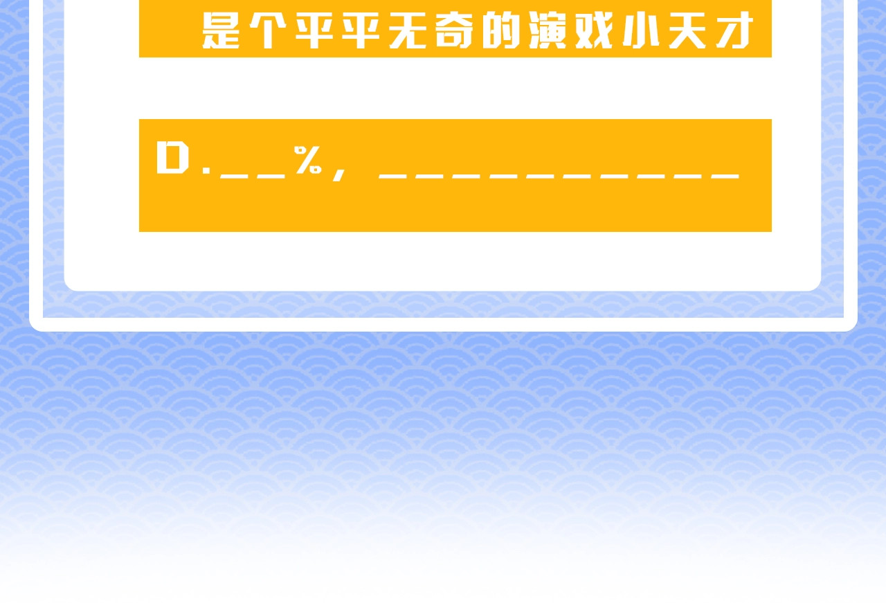 颤抖吧！原著女主 序章 穿书女配化身反矫达人 第72页