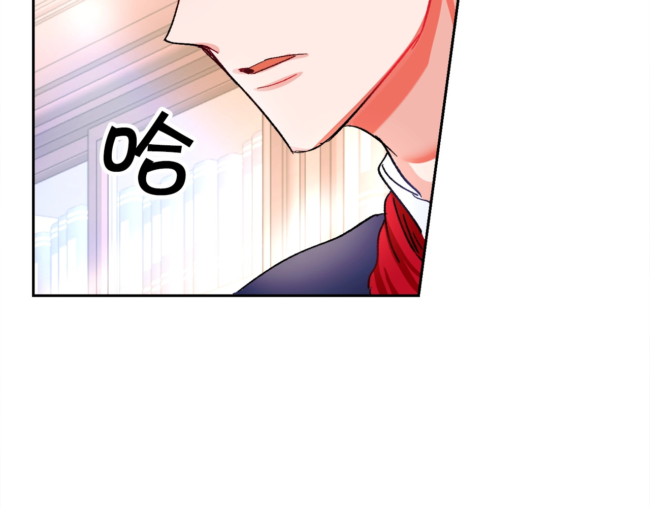 颤抖吧！原著女主 第1话 做个了断 第112页