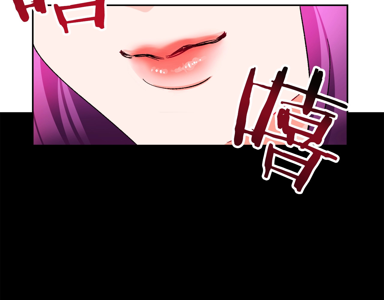 颤抖吧！原著女主 第1话 做个了断 第118页
