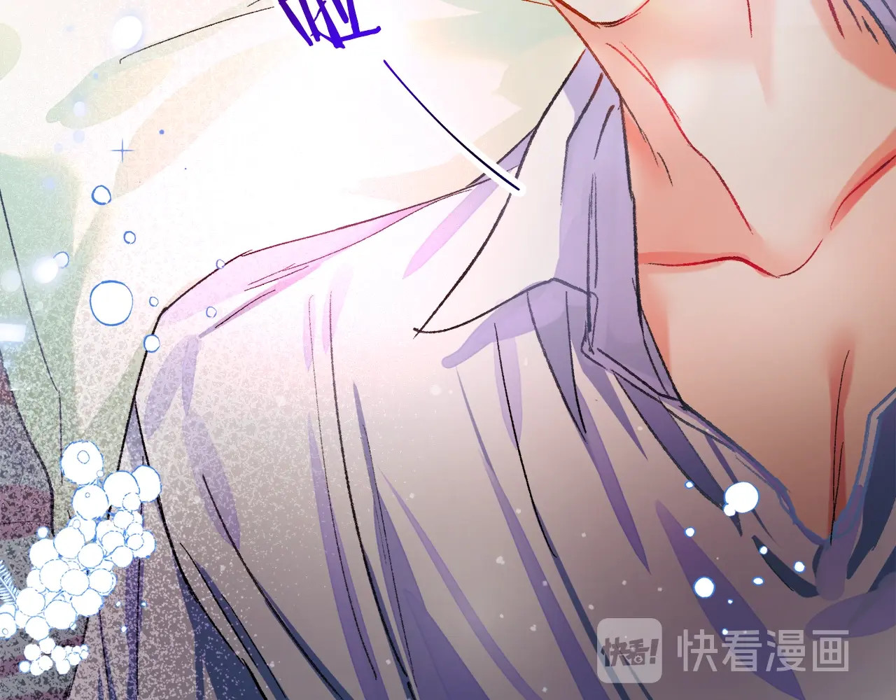 颤抖吧！原著女主 第1话 做个了断 第153页