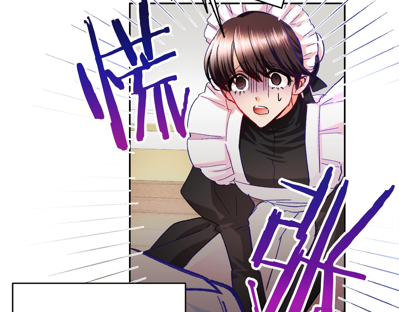 颤抖吧！原著女主 第1话 做个了断 第30页