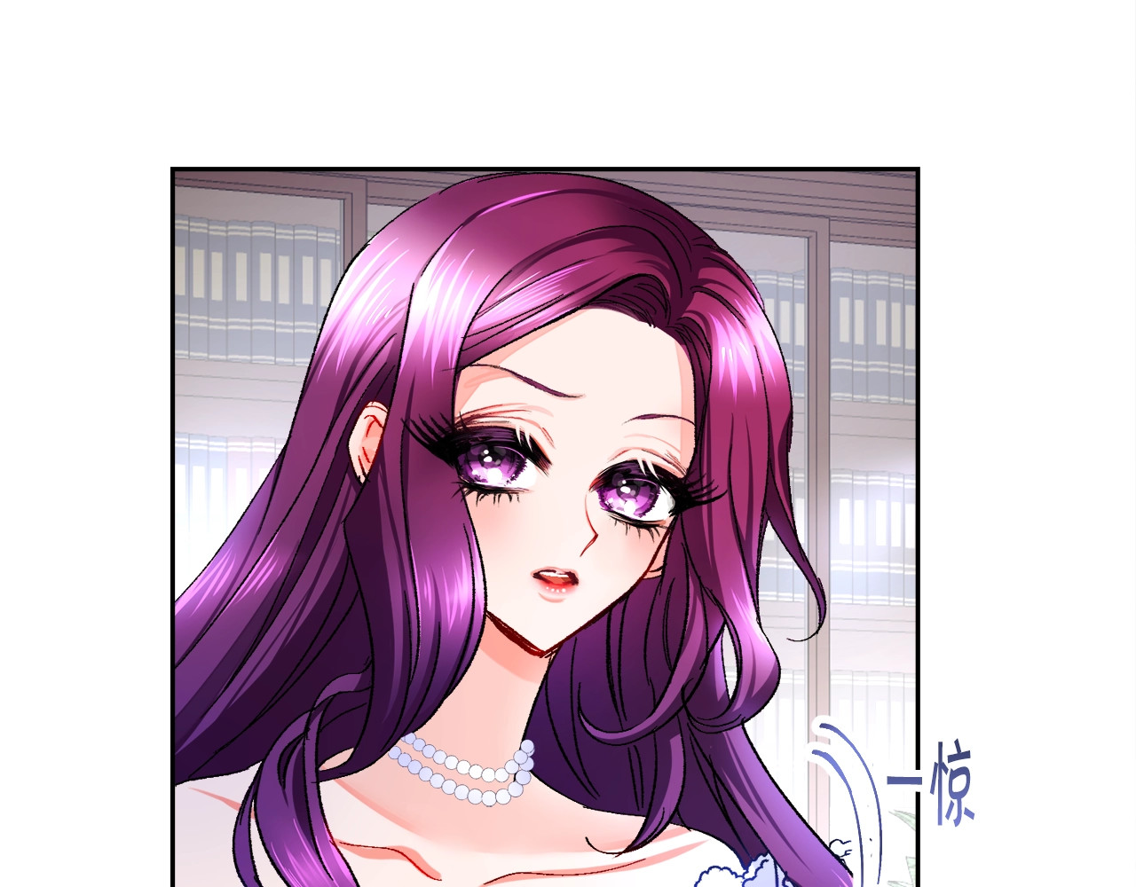 颤抖吧！原著女主 第1话 做个了断 第98页