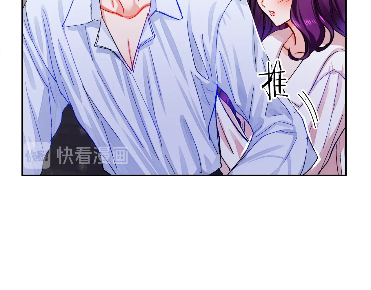 颤抖吧！原著女主 第2话 正面交锋 第48页