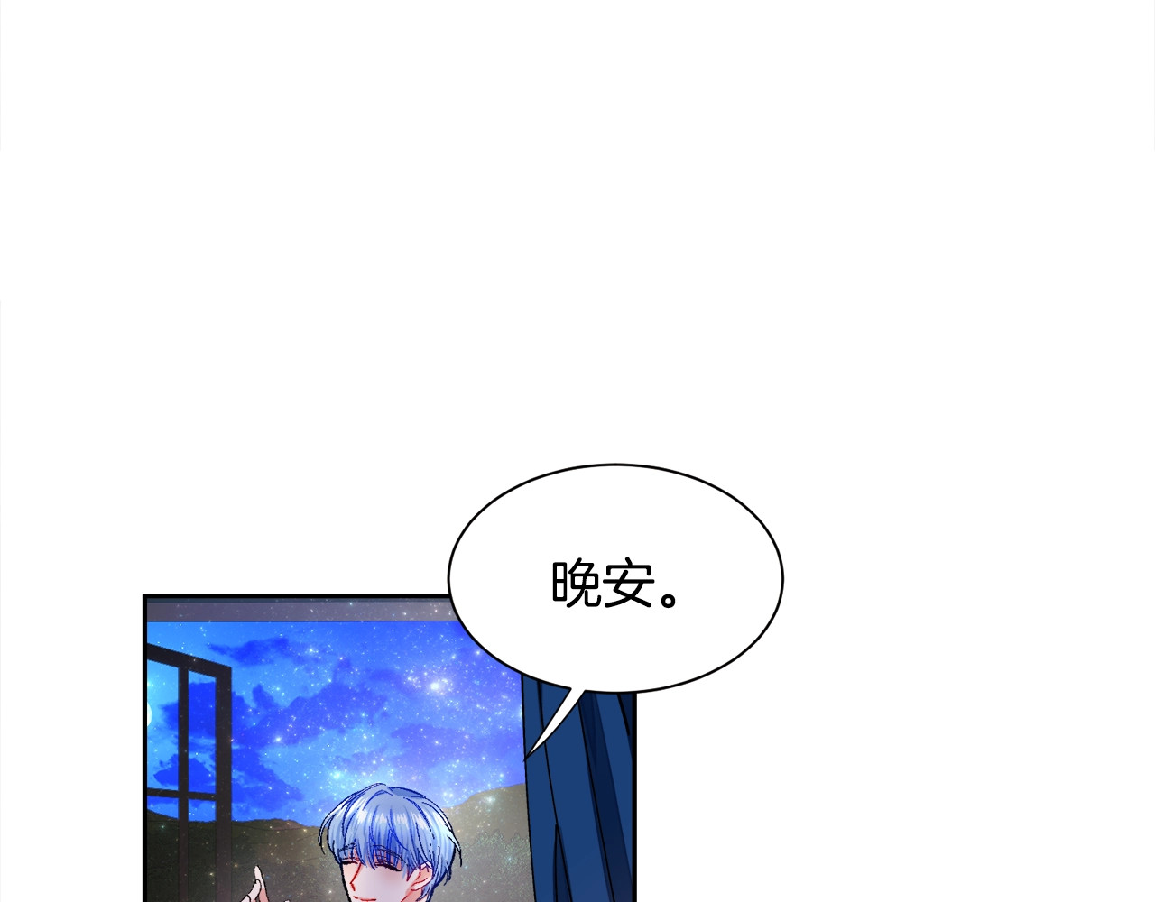 颤抖吧！原著女主 第2话 正面交锋 第49页