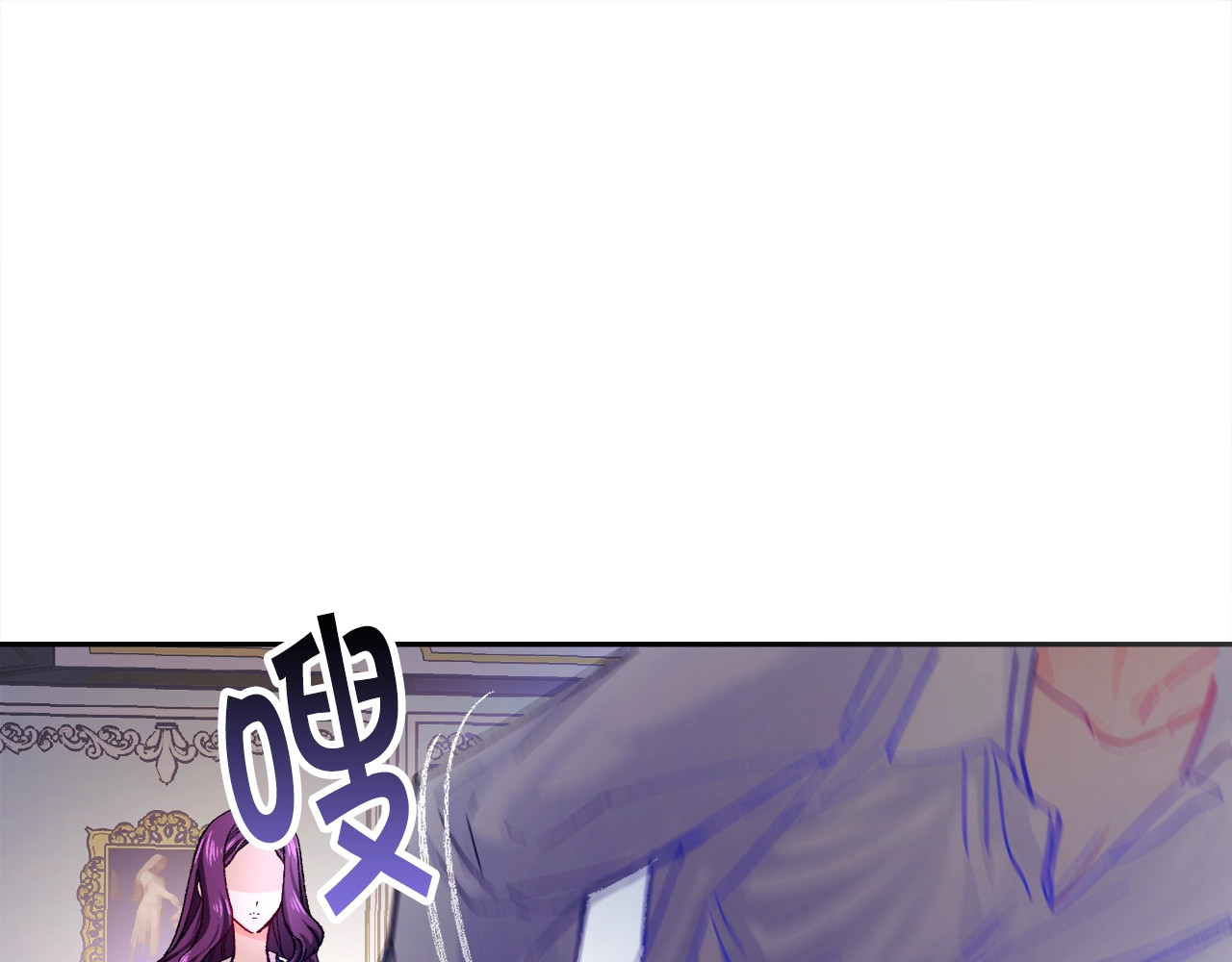 颤抖吧！原著女主 第2话 正面交锋 第54页