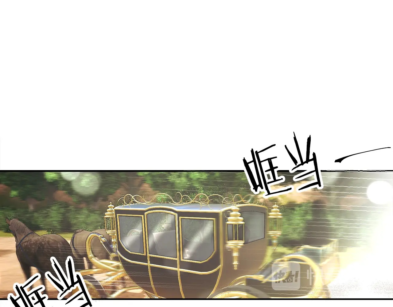 颤抖吧！原著女主 第2话 正面交锋 第96页