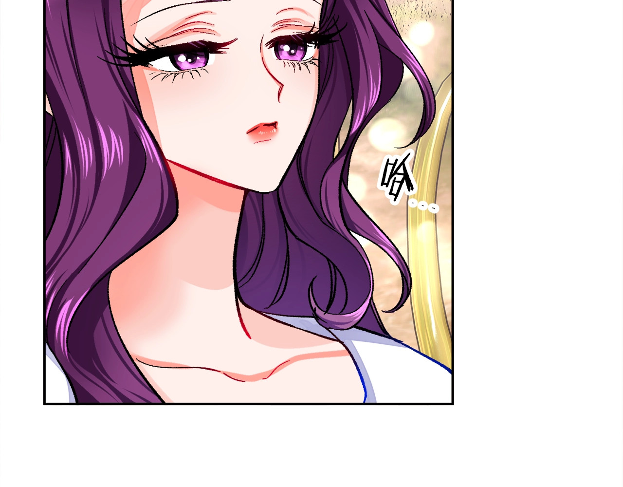 颤抖吧！原著女主 第2话 正面交锋 第98页