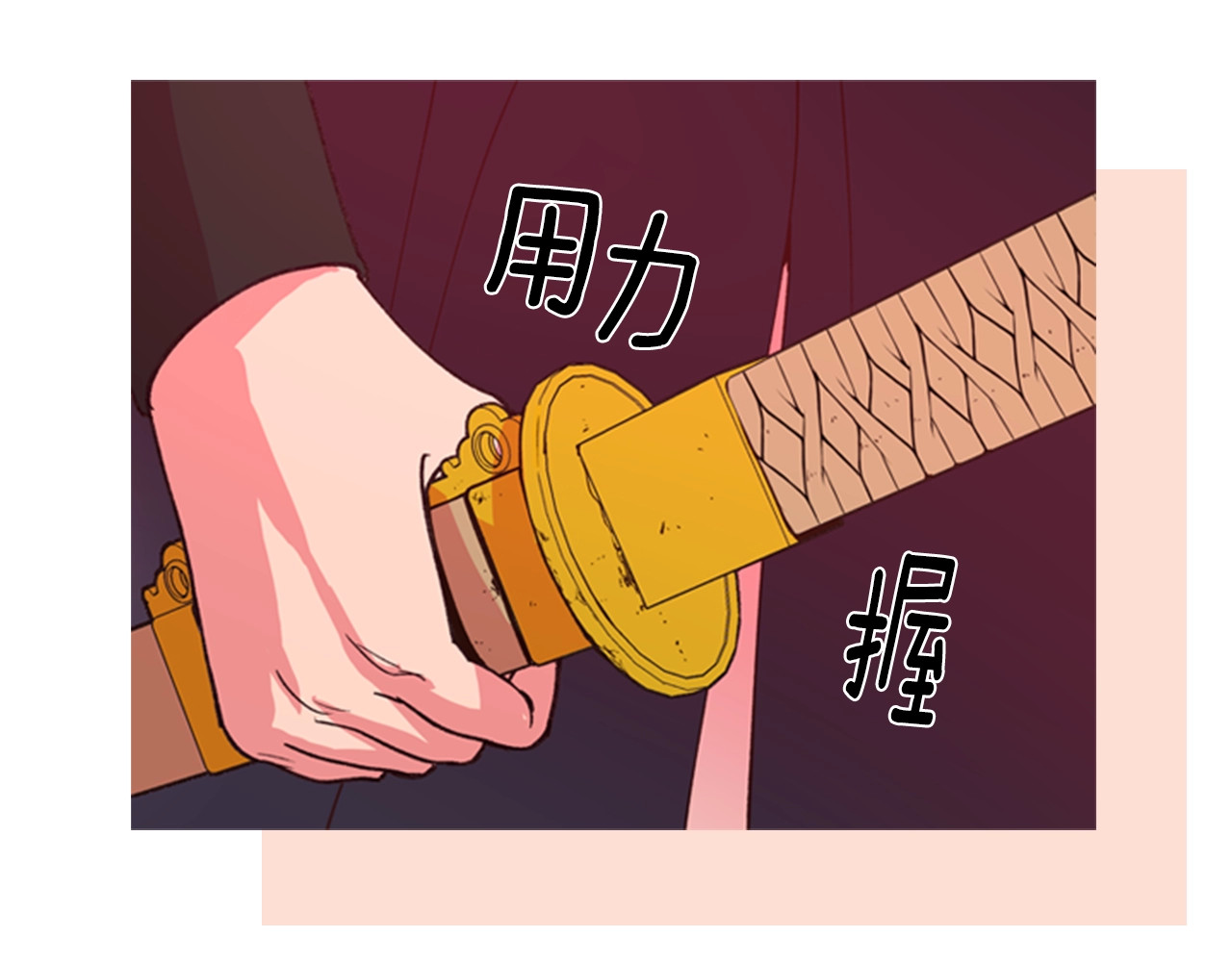 逃婚郡主和她的影卫们 序章 郡主的影卫们 第39页