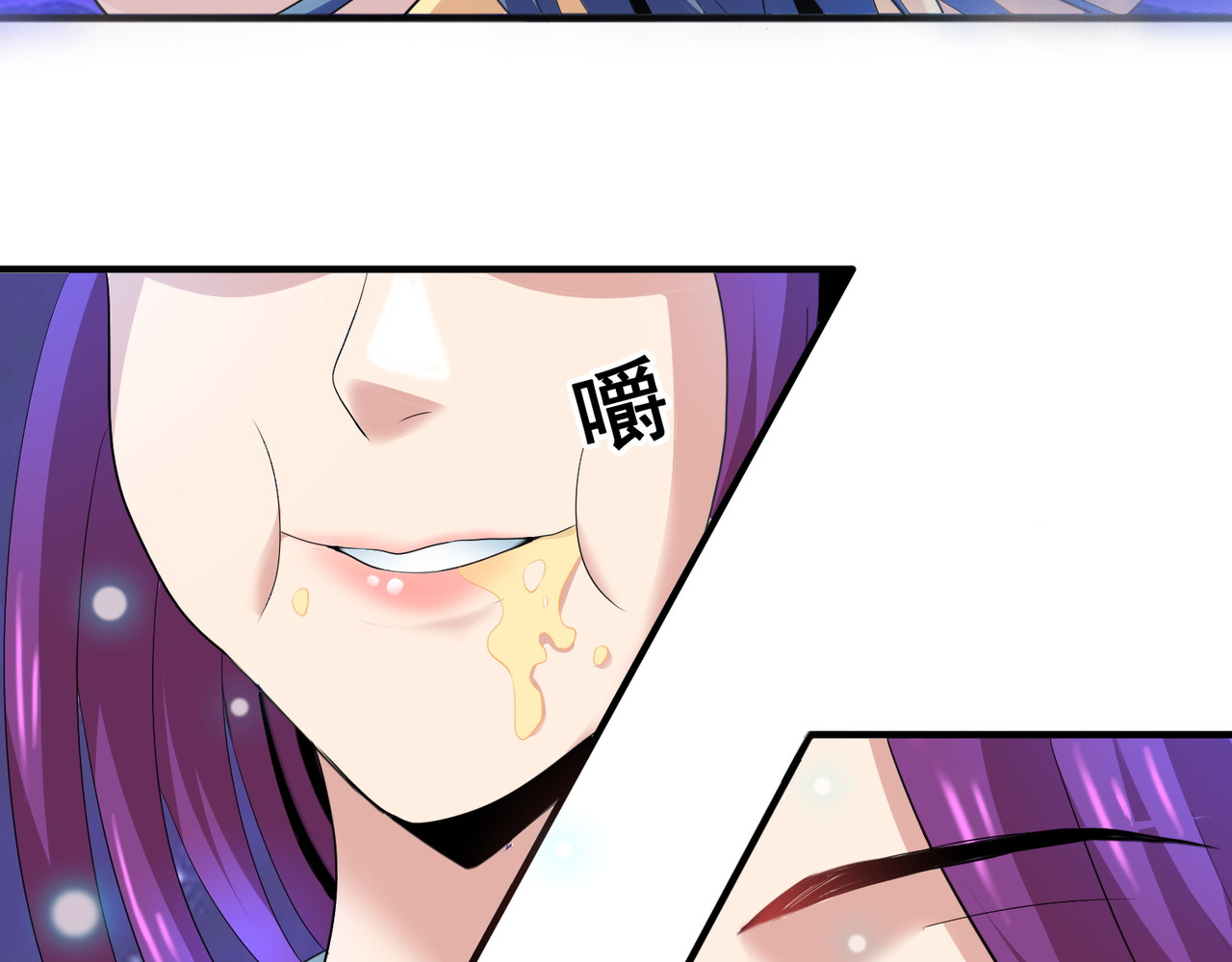 猎食王 猎食王的许愿 第39页