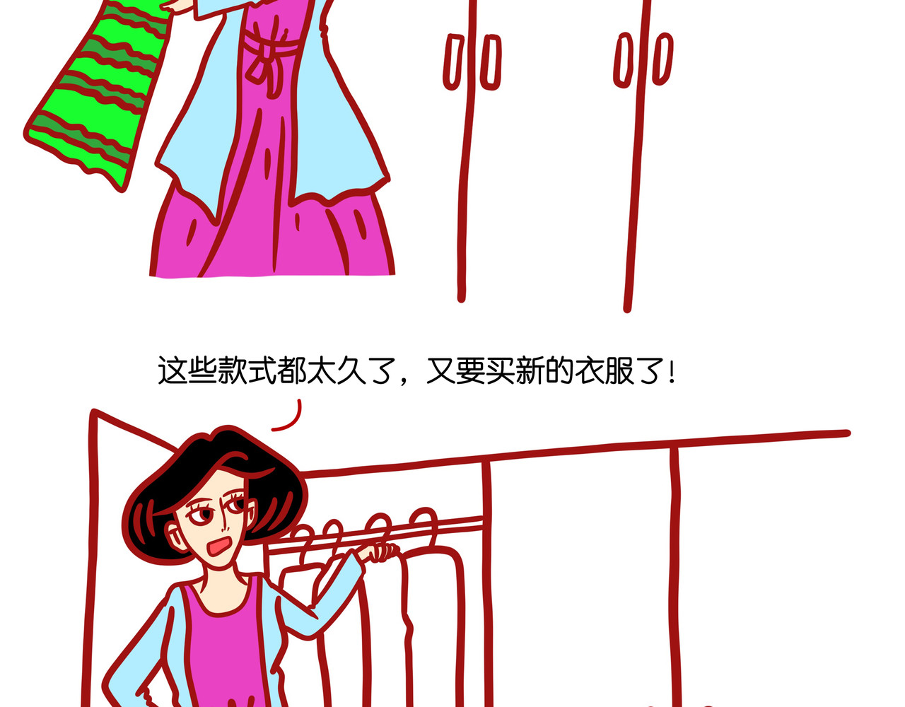 爱情碰碰碰 第六章节 看不懂的小说 第12页