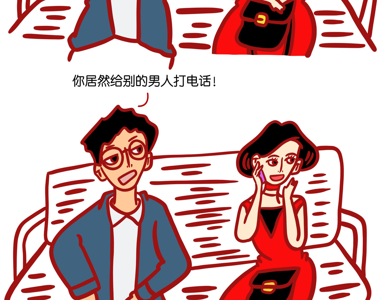 爱情碰碰碰 第六章节 看不懂的小说 第8页