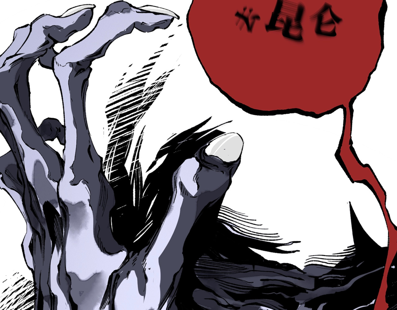 虫虫寄生 我送爷爷去西天！ 第7页
