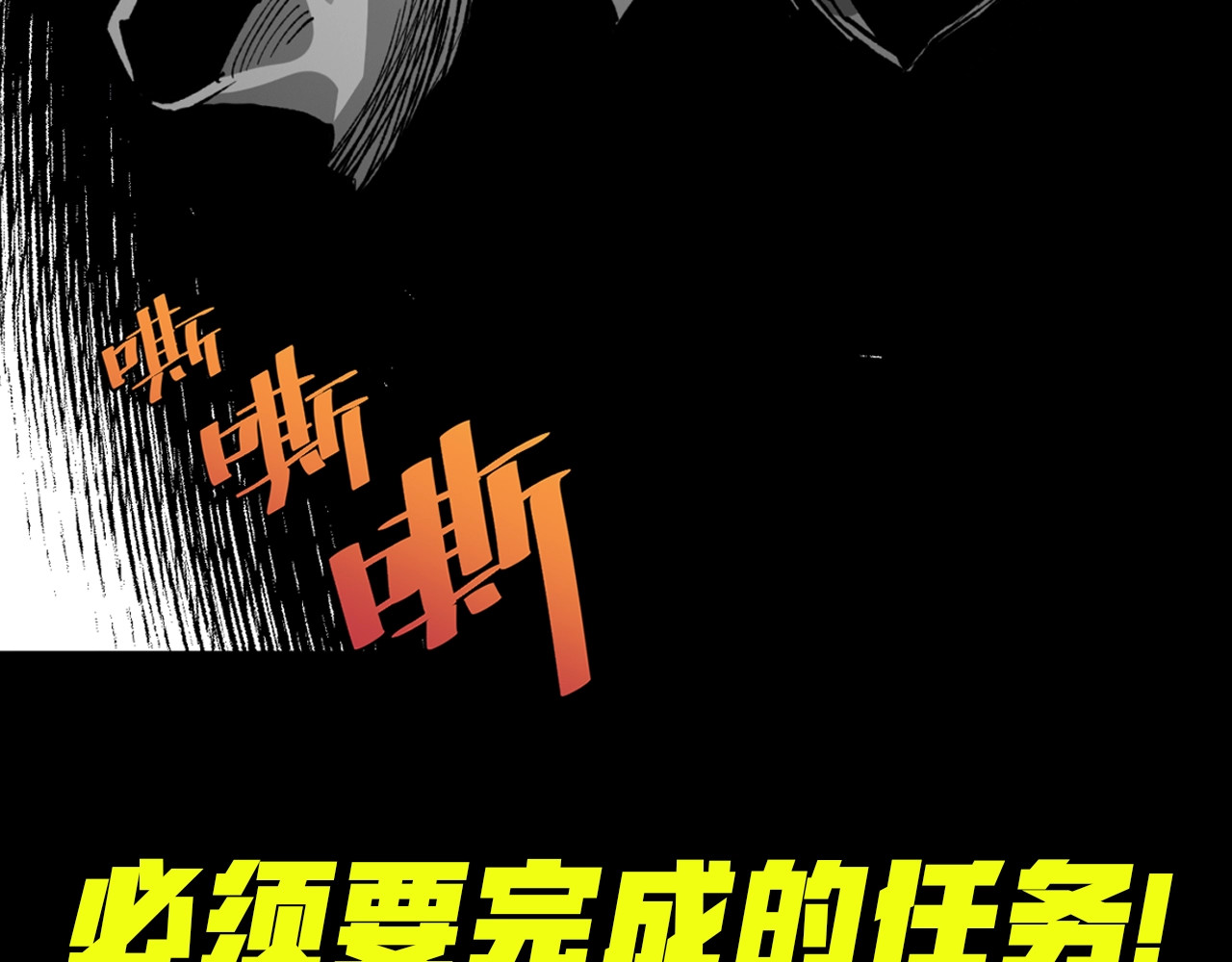 虫虫寄生 我送爷爷去西天！ 第9页