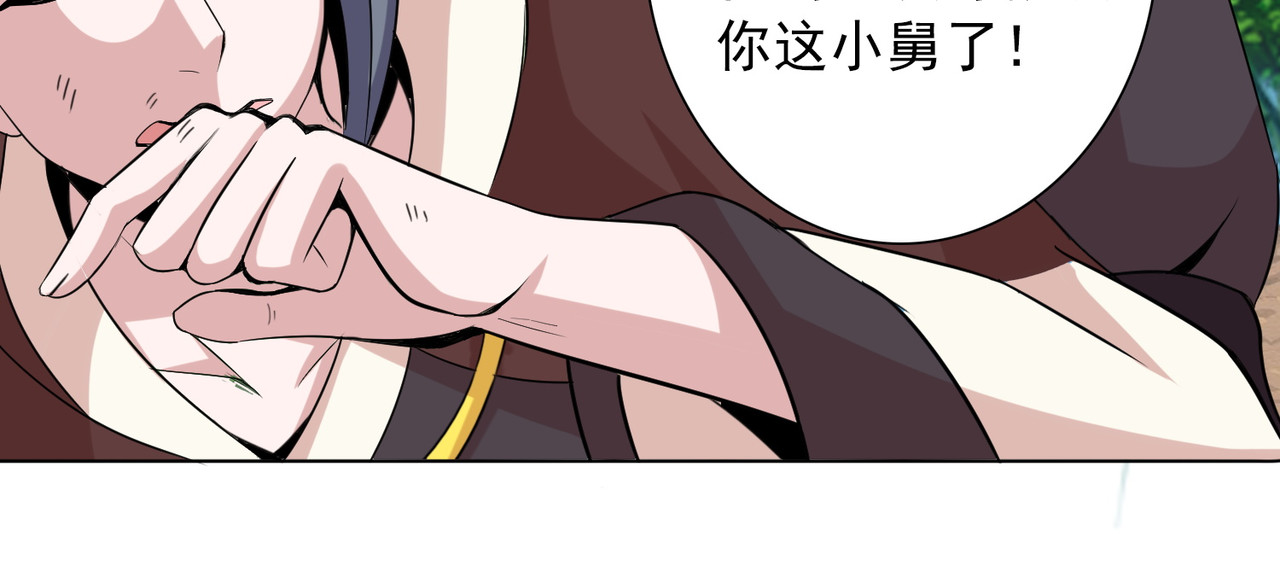 猎食王 天上掉下个萌妹妹 第89页