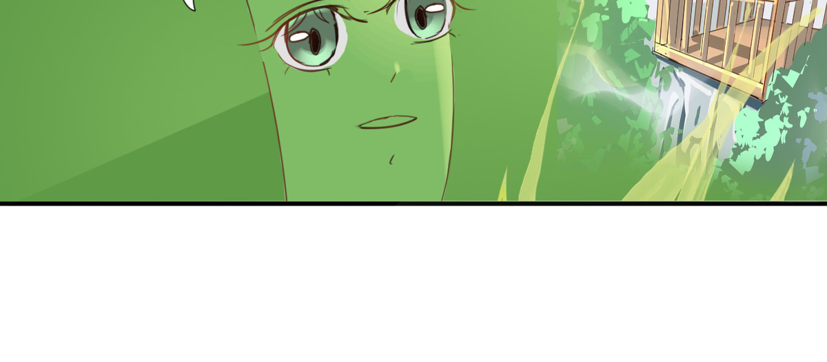 妖录 乘凉 第27页