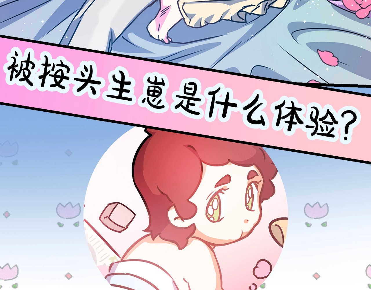 荒岛蜜月-这个婚约我拒绝！ 第3页