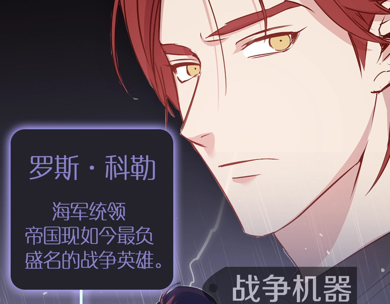 荒岛蜜月-这个婚约我拒绝！ 序章 流落荒岛 按头生崽 第22页