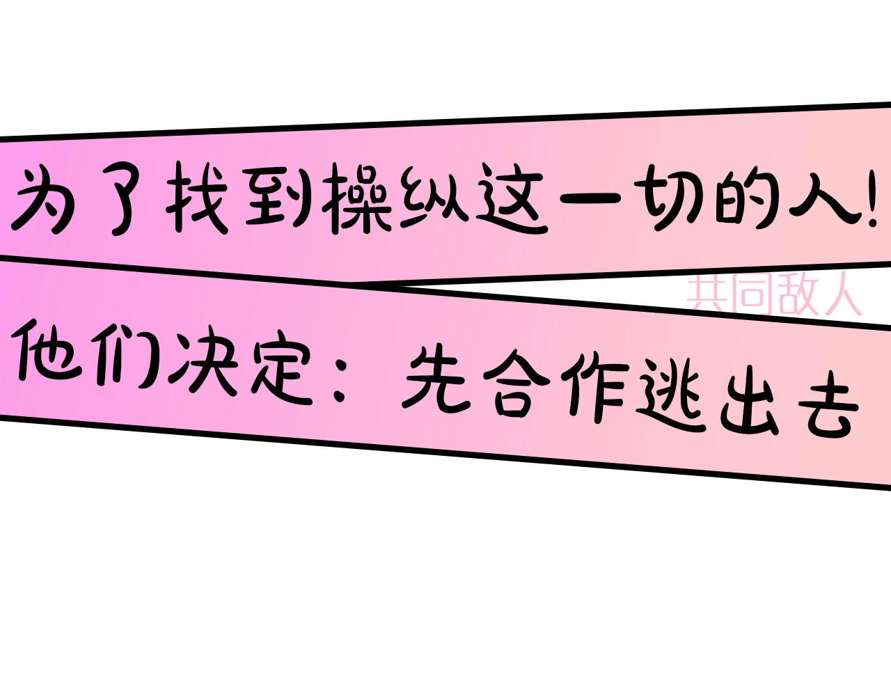 荒岛蜜月-这个婚约我拒绝！ 序章 流落荒岛 按头生崽 第32页