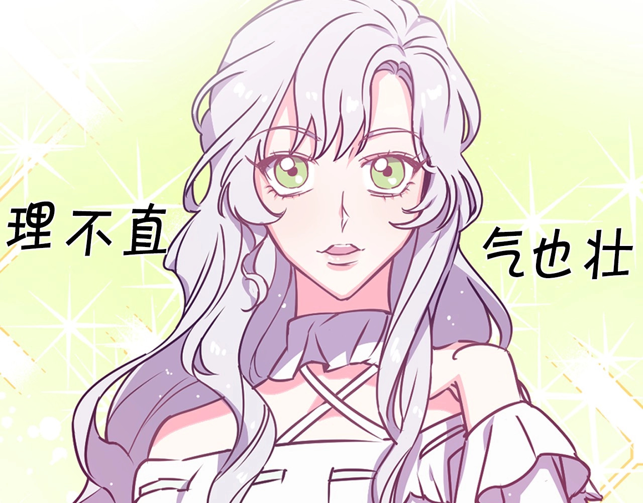 荒岛蜜月-这个婚约我拒绝！ 序章 流落荒岛 按头生崽 第37页