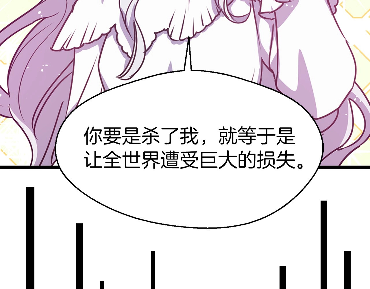 荒岛蜜月-这个婚约我拒绝！ 序章 流落荒岛 按头生崽 第38页