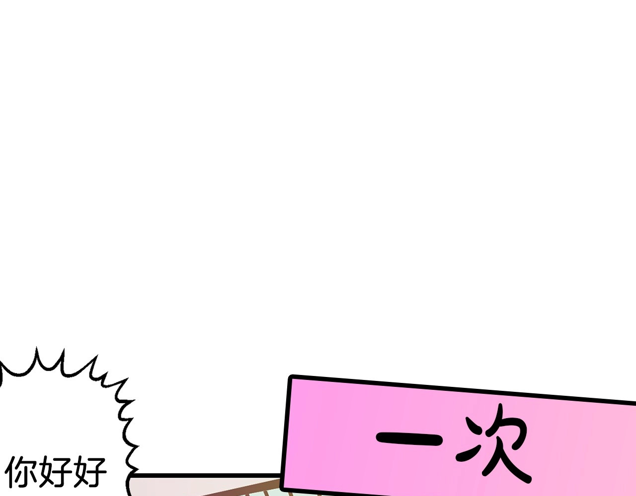 荒岛蜜月-这个婚约我拒绝！ 序章 流落荒岛 按头生崽 第43页