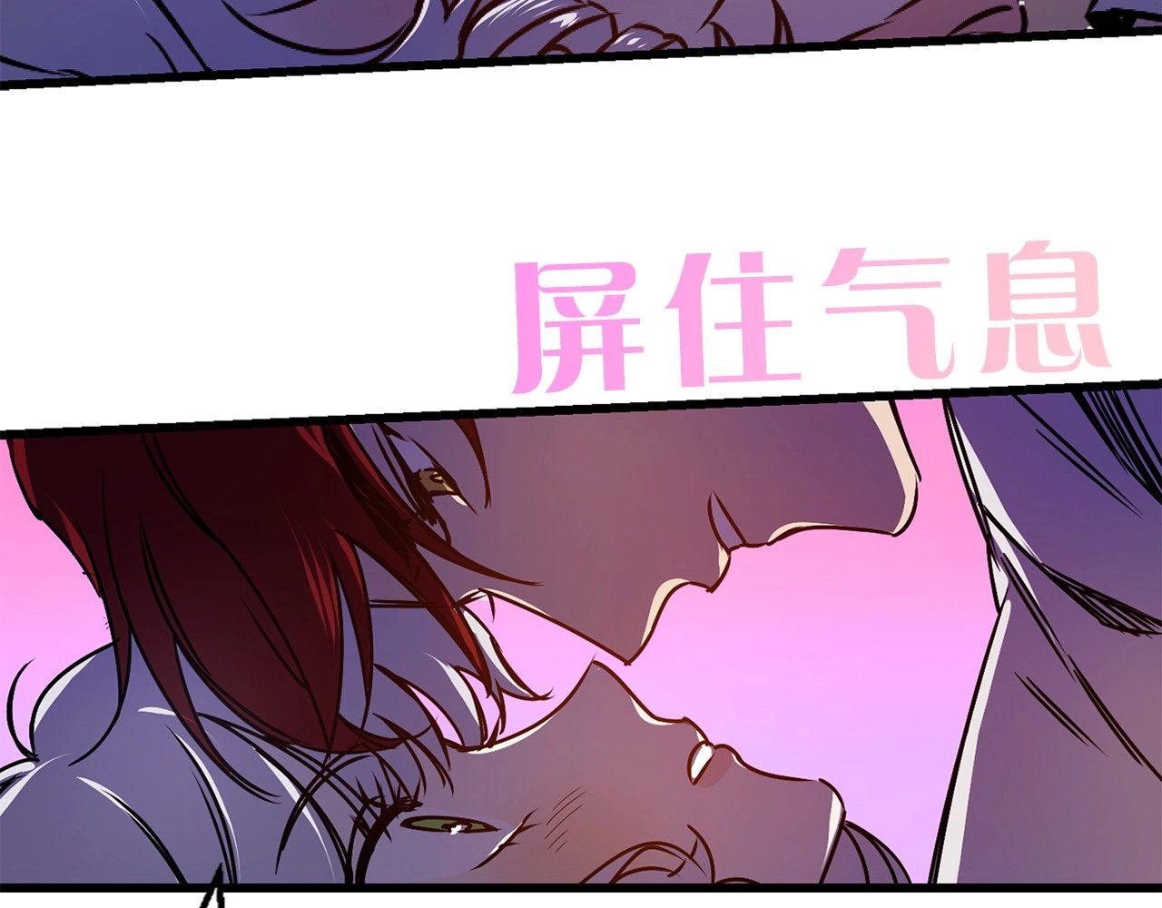荒岛蜜月-这个婚约我拒绝！ 序章 流落荒岛 按头生崽 第59页