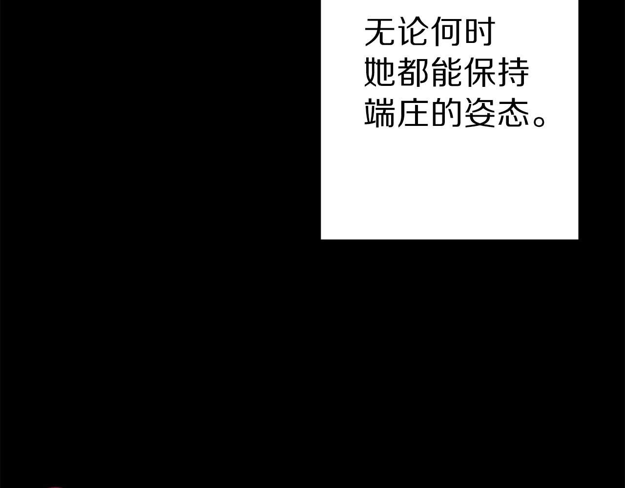 荒岛蜜月-这个婚约我拒绝！ 第1话 贵族千金被！逼！婚！ 第11页