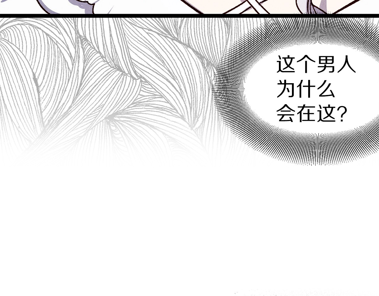 荒岛蜜月-这个婚约我拒绝！ 第1话 贵族千金被！逼！婚！ 第115页