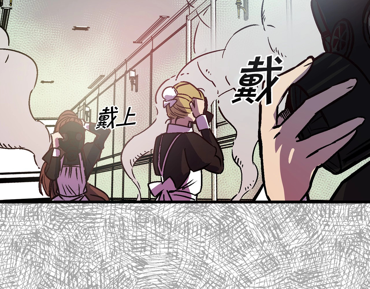 荒岛蜜月-这个婚约我拒绝！ 第1话 贵族千金被！逼！婚！ 第124页