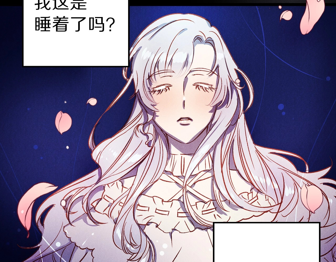 荒岛蜜月-这个婚约我拒绝！ 第1话 贵族千金被！逼！婚！ 第14页