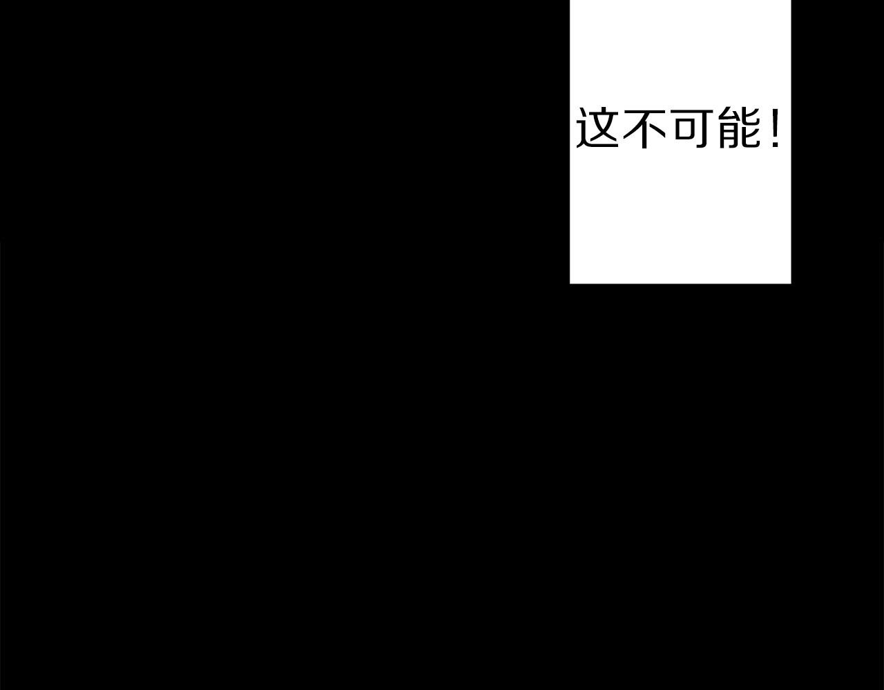 荒岛蜜月-这个婚约我拒绝！ 第1话 贵族千金被！逼！婚！ 第17页