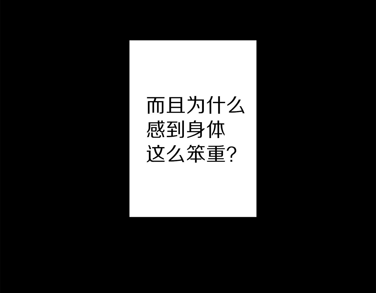 荒岛蜜月-这个婚约我拒绝！ 第1话 贵族千金被！逼！婚！ 第18页