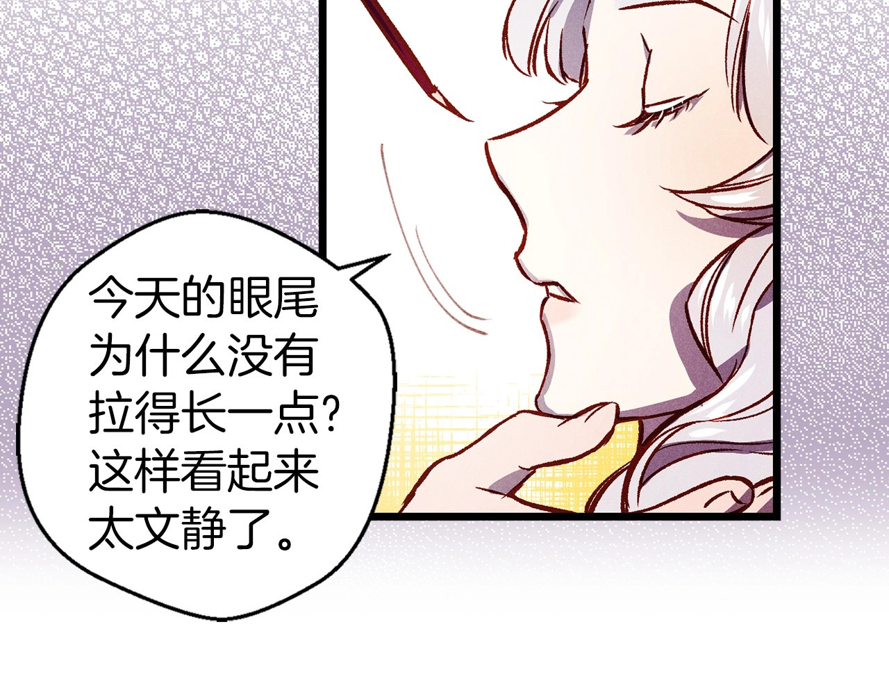 荒岛蜜月-这个婚约我拒绝！ 第1话 贵族千金被！逼！婚！ 第33页