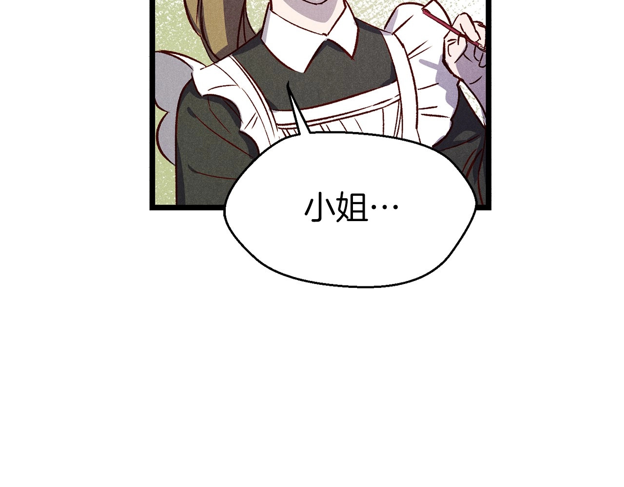 荒岛蜜月-这个婚约我拒绝！ 第1话 贵族千金被！逼！婚！ 第35页