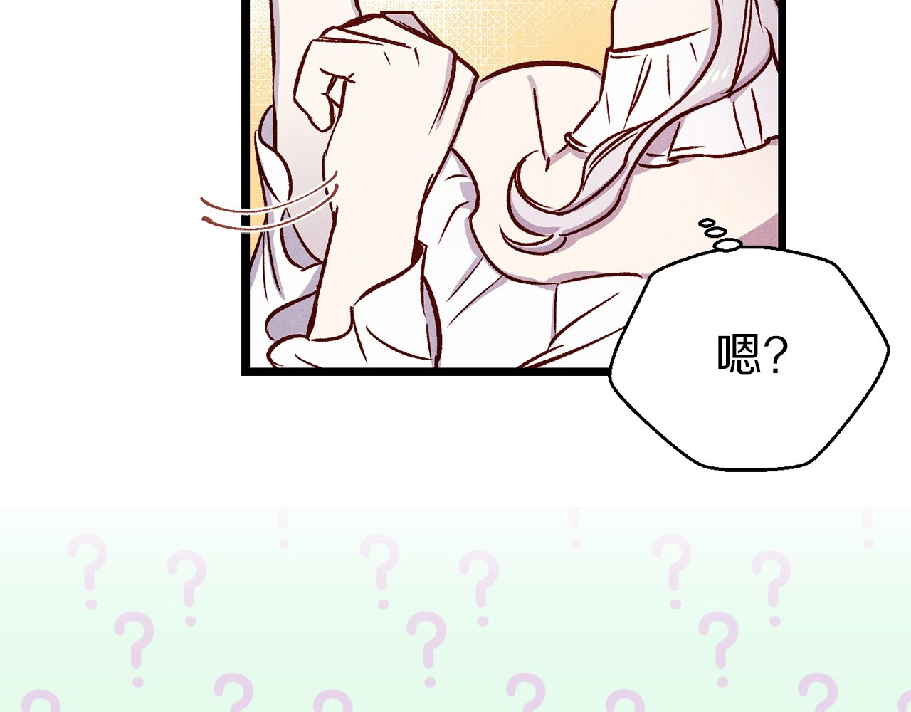 荒岛蜜月-这个婚约我拒绝！ 第1话 贵族千金被！逼！婚！ 第41页