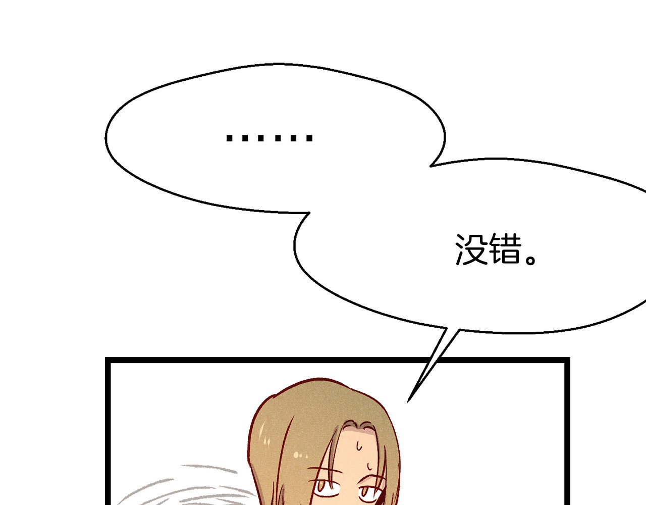 荒岛蜜月-这个婚约我拒绝！ 第1话 贵族千金被！逼！婚！ 第56页