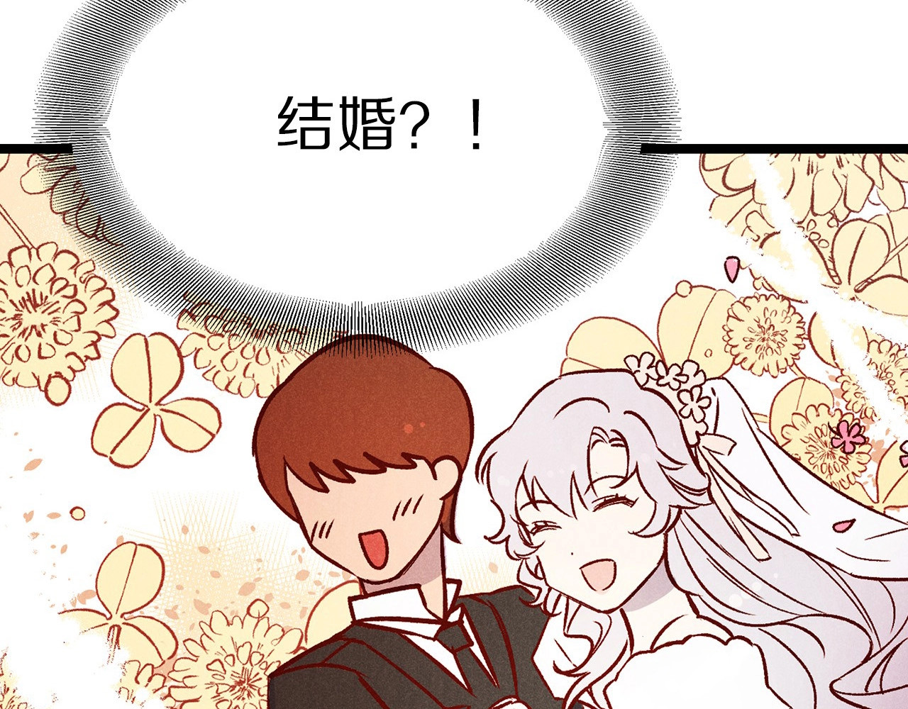 荒岛蜜月-这个婚约我拒绝！ 第1话 贵族千金被！逼！婚！ 第64页