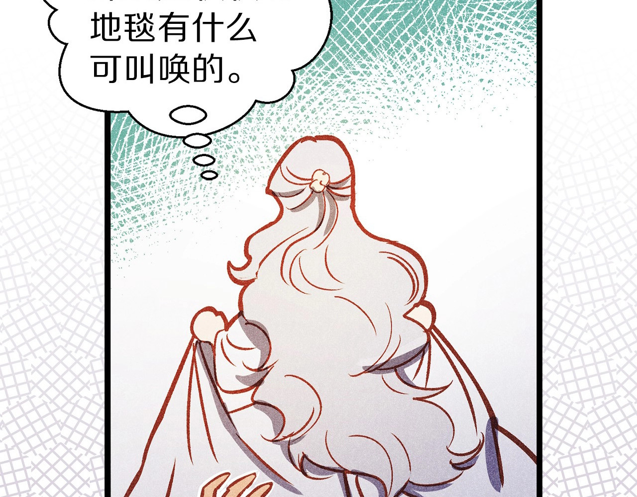 荒岛蜜月-这个婚约我拒绝！ 第1话 贵族千金被！逼！婚！ 第68页