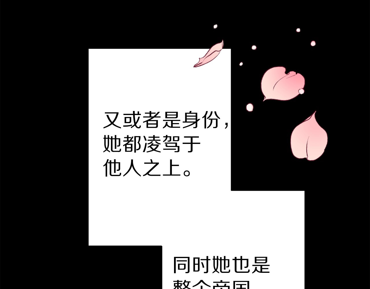 荒岛蜜月-这个婚约我拒绝！ 第1话 贵族千金被！逼！婚！ 第8页