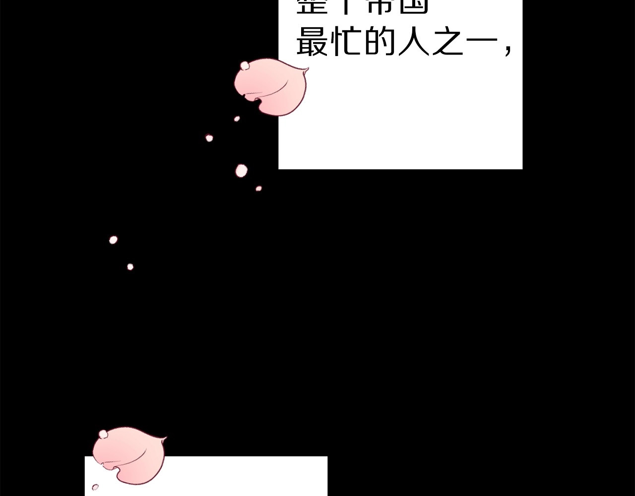 荒岛蜜月-这个婚约我拒绝！ 第1话 贵族千金被！逼！婚！ 第9页