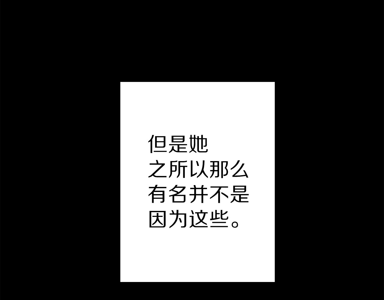 荒岛蜜月-这个婚约我拒绝！ 第1话 贵族千金被！逼！婚！ 第90页