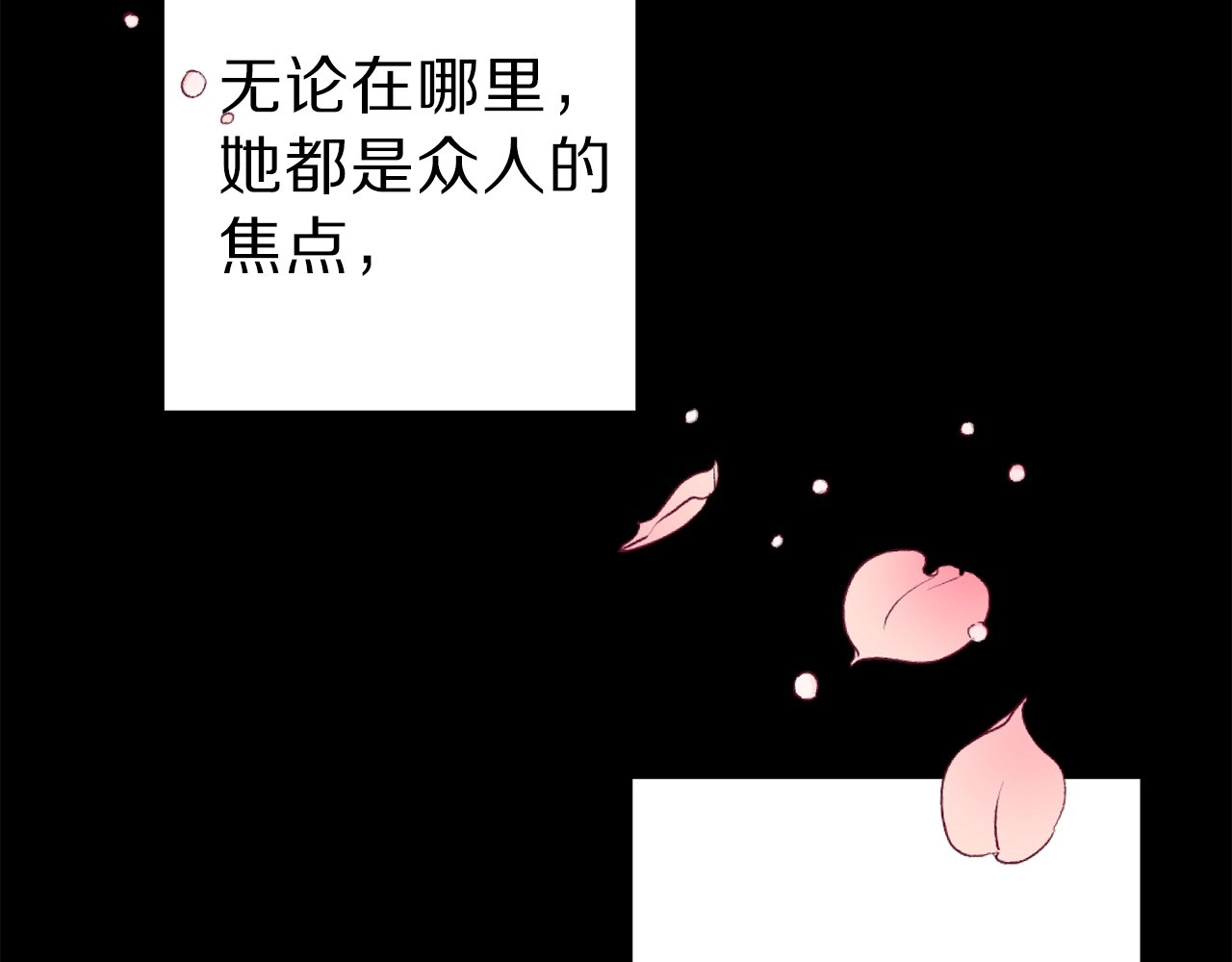 荒岛蜜月-这个婚约我拒绝！ 第1话 贵族千金被！逼！婚！ 第10页