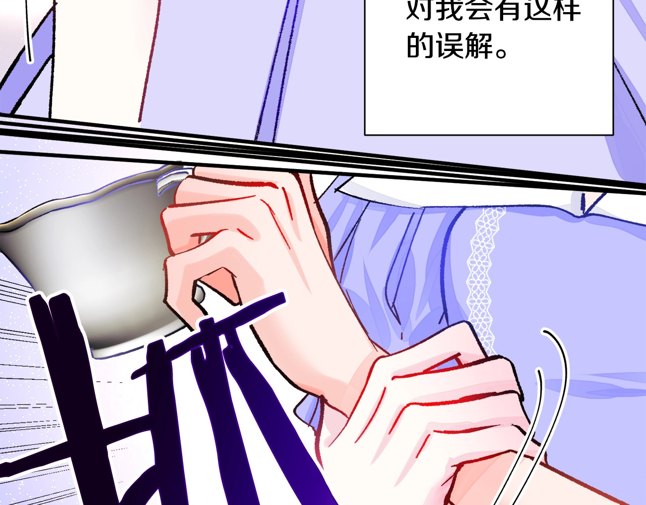 颤抖吧！原著女主 第3话 女配的千层套路 第114页