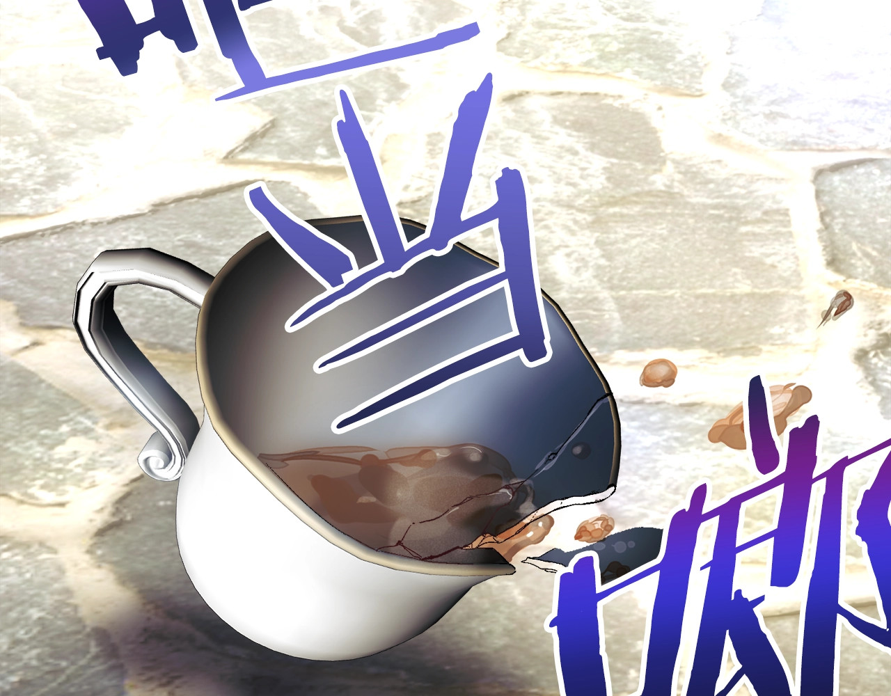 颤抖吧！原著女主 第3话 女配的千层套路 第130页