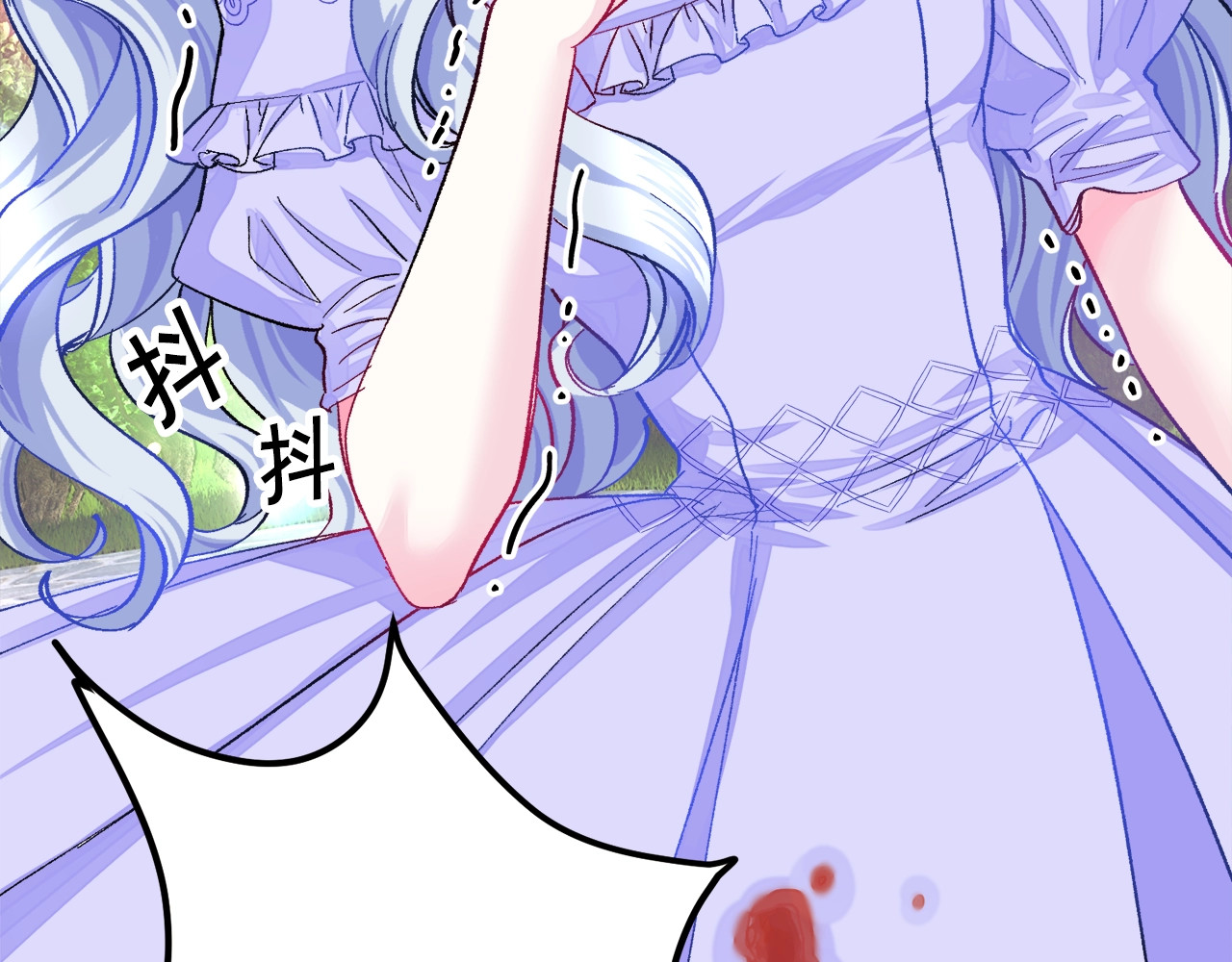 颤抖吧！原著女主 第3话 女配的千层套路 第133页